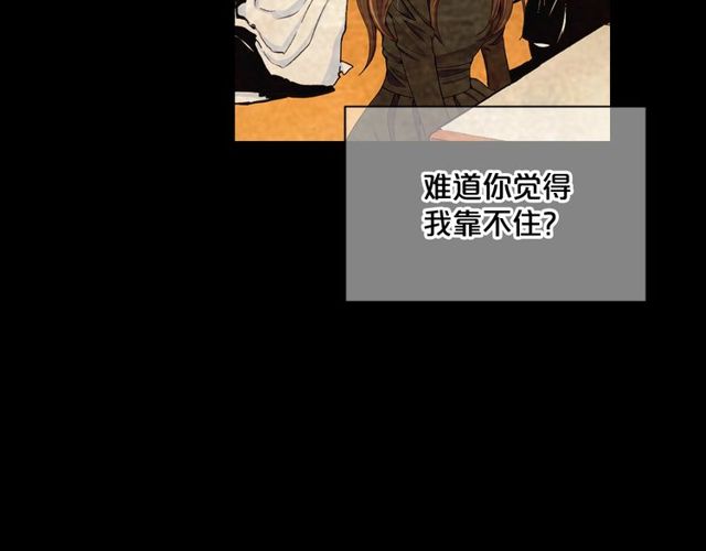 第14话 羞涩140