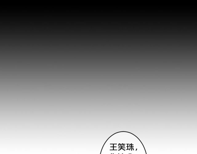 第14话 羞涩141