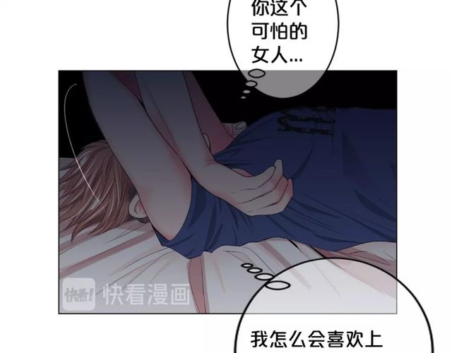 第14话 羞涩142