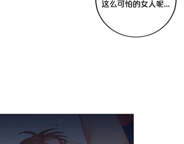 第14话 羞涩143