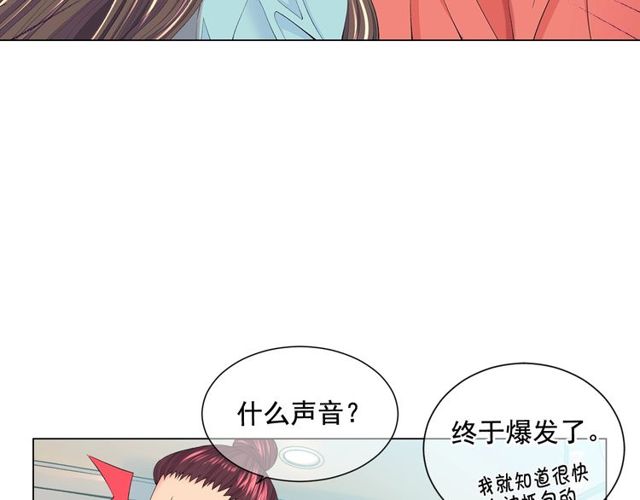 第14话 羞涩15