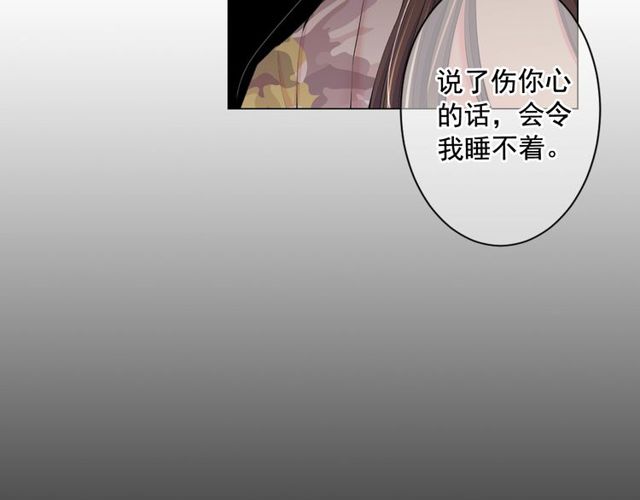 第14话 羞涩153