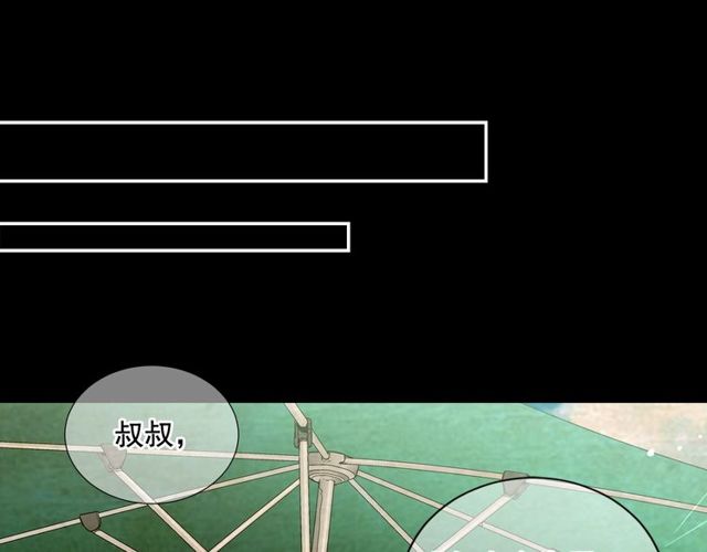 第14话 羞涩159