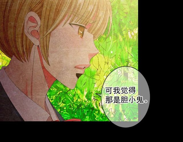 第14话 羞涩161