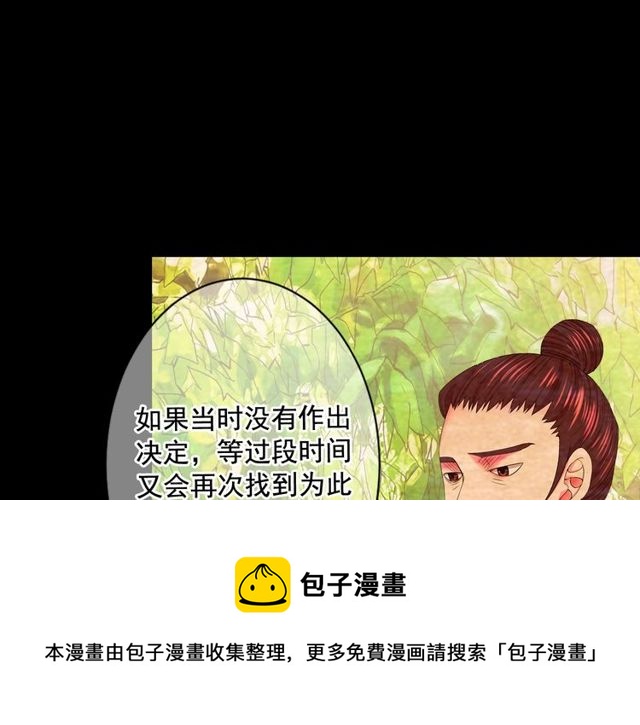 第14话 羞涩162