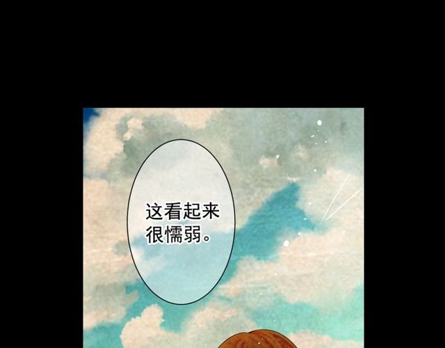 第14话 羞涩164