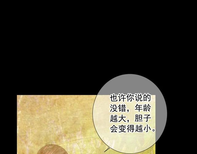 第14话 羞涩166