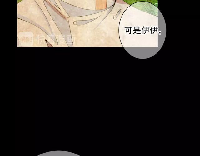 第14话 羞涩168