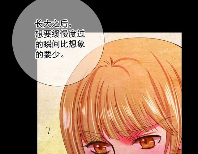 第14话 羞涩169