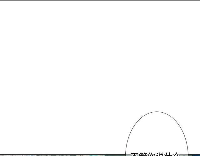 第14话 羞涩175
