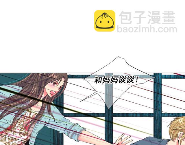 第14话 羞涩19