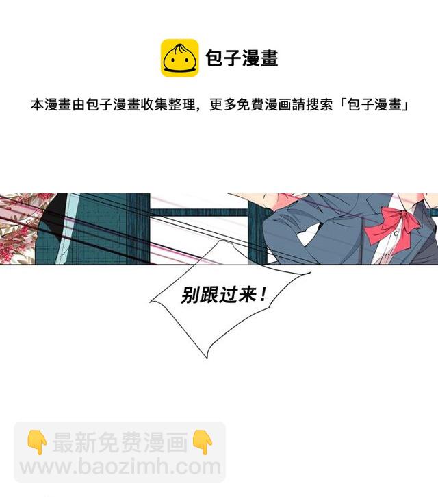第14话 羞涩20