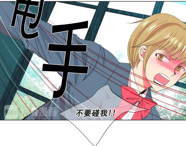 第14话 羞涩21
