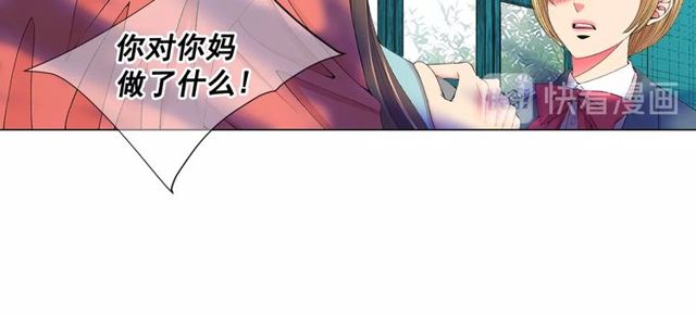 第14话 羞涩31