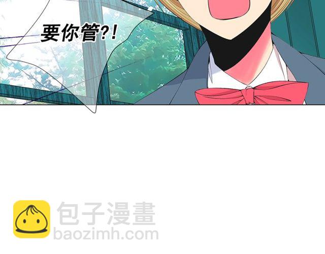 第14话 羞涩33