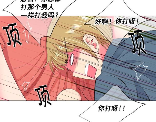 第14话 羞涩38