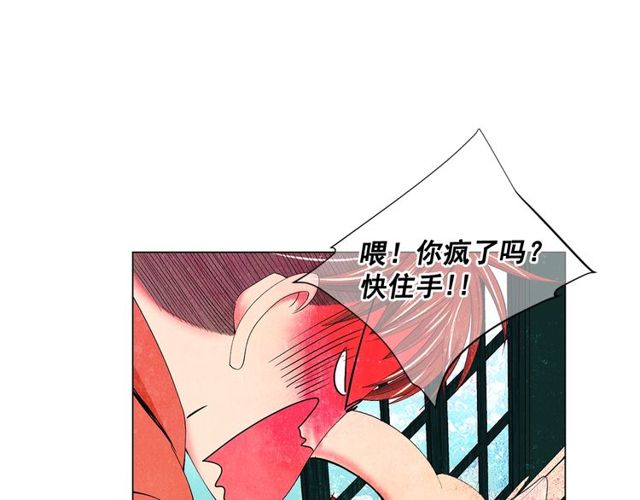 第14话 羞涩44