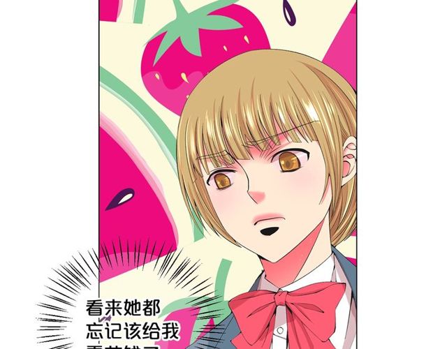 第14话 羞涩5