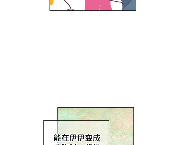 第14话 羞涩55