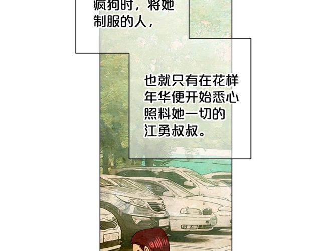 第14话 羞涩56
