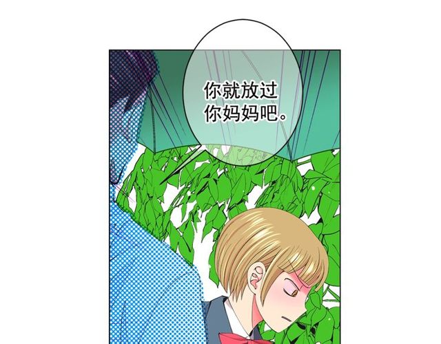 第14话 羞涩62