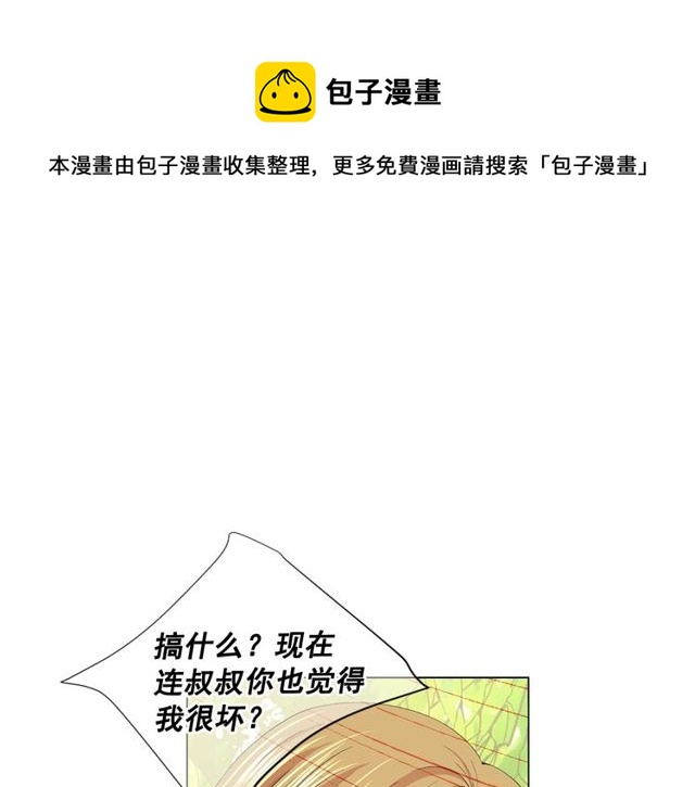 第14话 羞涩64