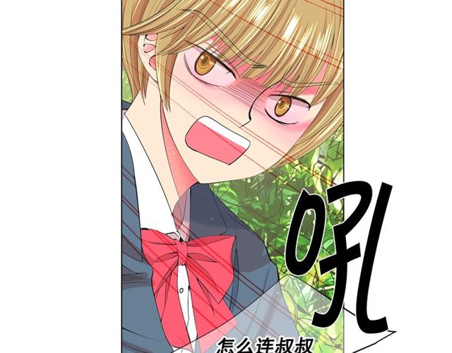 第14话 羞涩65