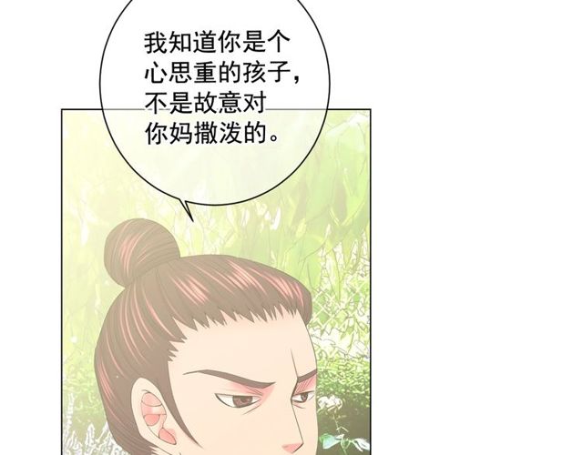 第14话 羞涩67