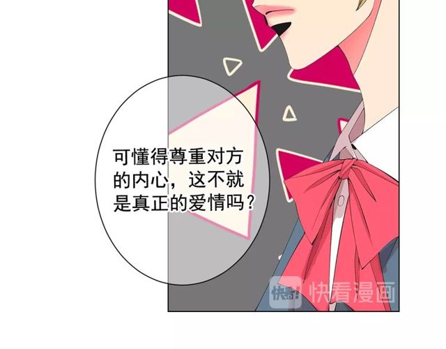 第14话 羞涩70