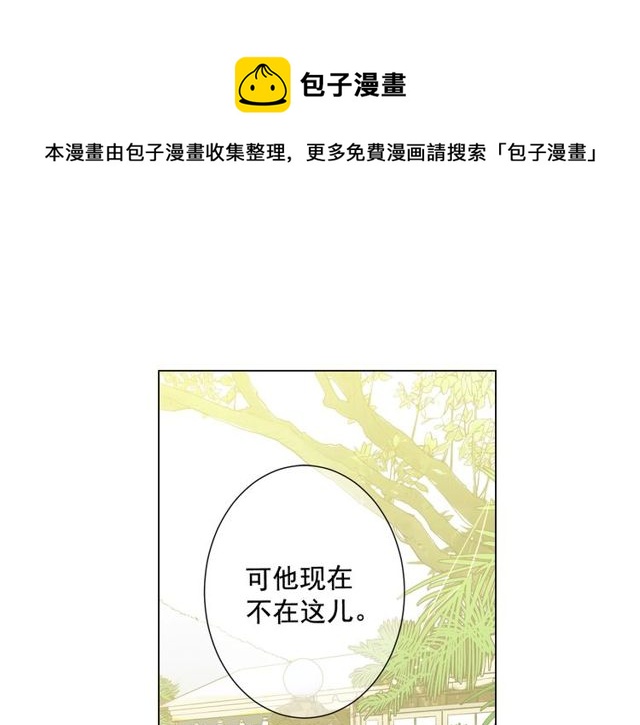 第14话 羞涩74
