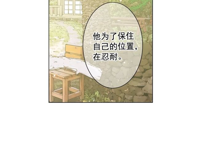 第14话 羞涩75