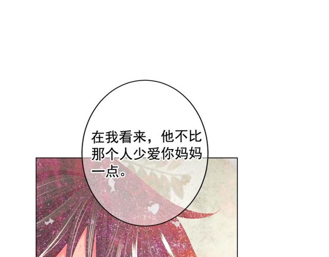 第14话 羞涩76