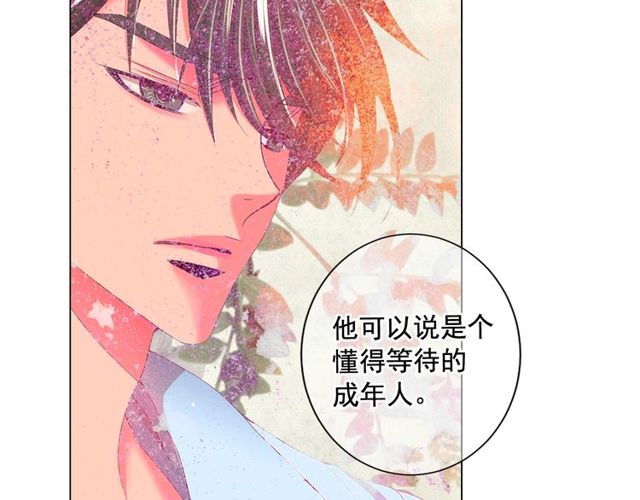 第14话 羞涩77