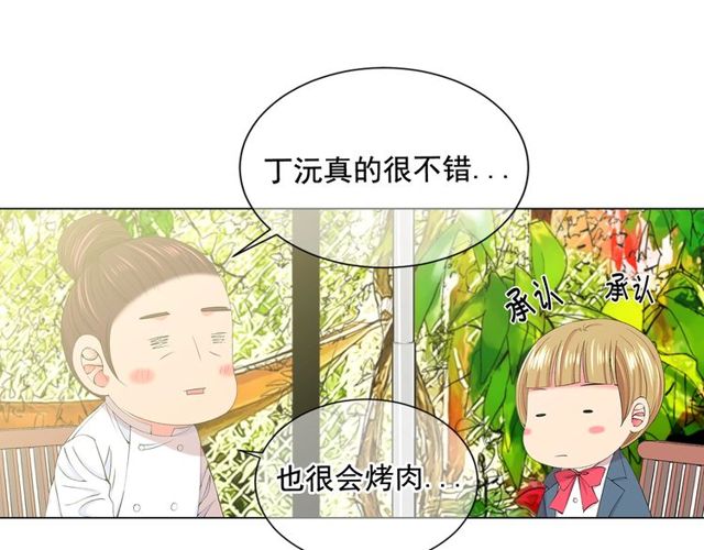 第14话 羞涩81