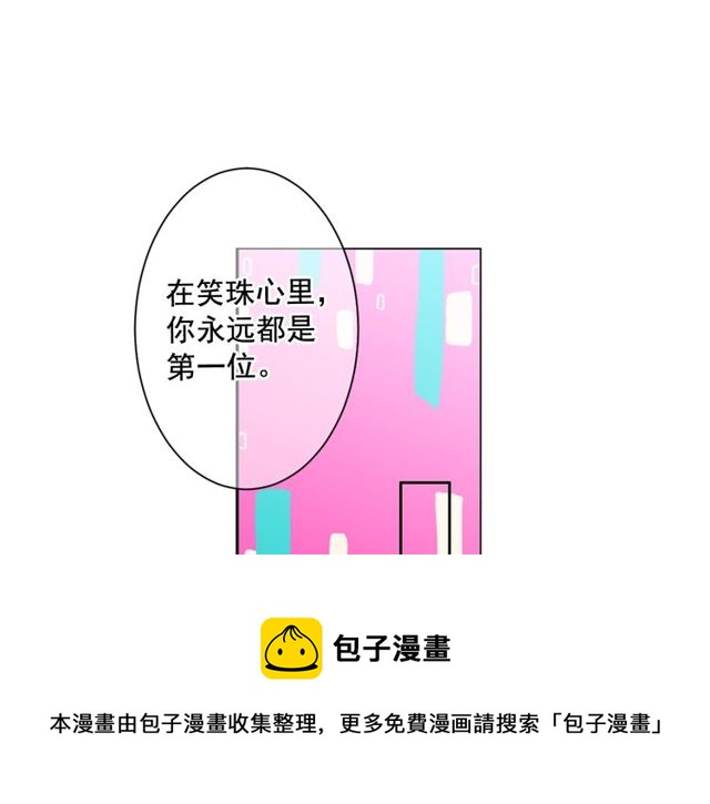 第14话 羞涩84