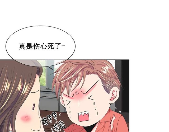 第14话 羞涩88