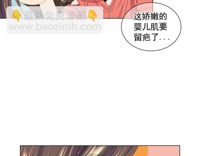 第14话 羞涩89
