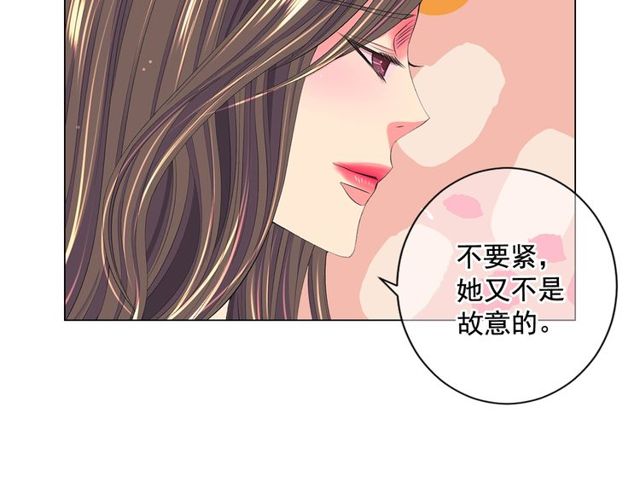 第14话 羞涩90