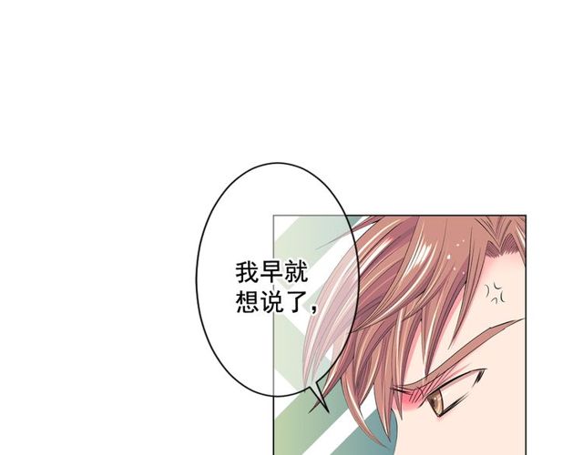 第14话 羞涩91