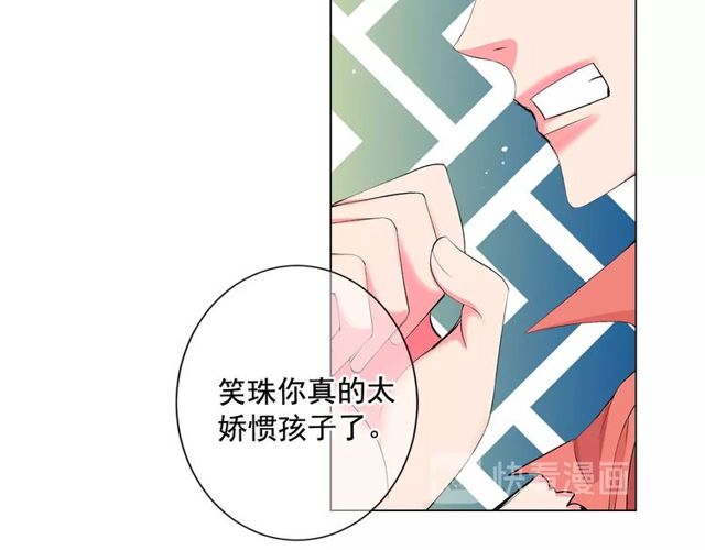 第14话 羞涩92
