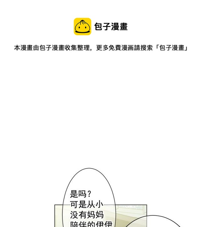 第14话 羞涩94