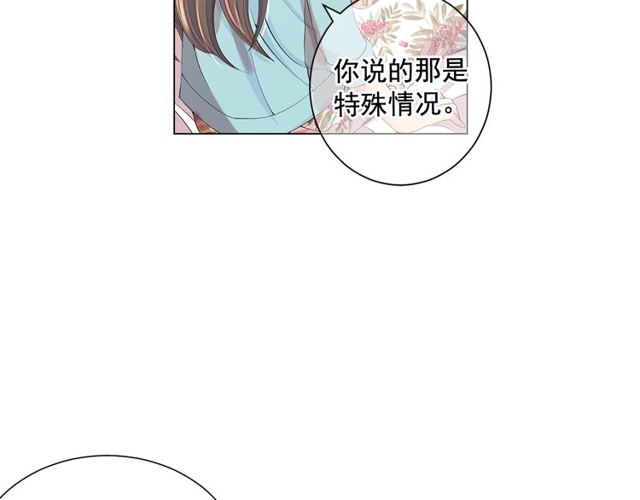 第14话 羞涩96