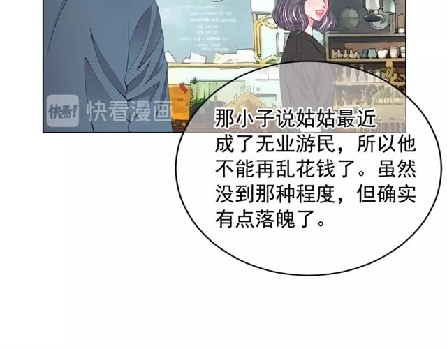 第15话 堕落169