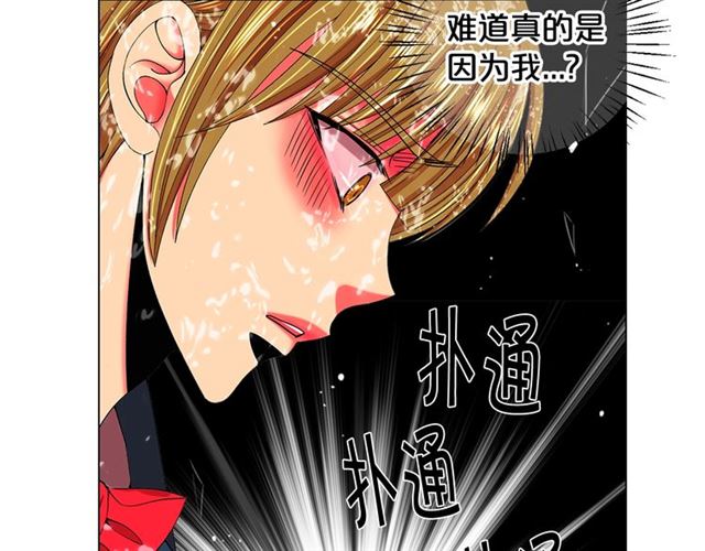 第15话 堕落83