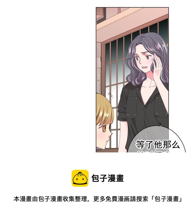 第16话 危墙之下10