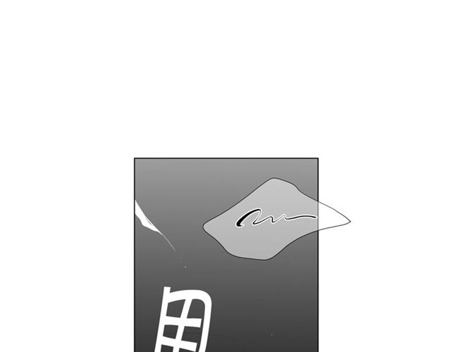 第16话 危墙之下101