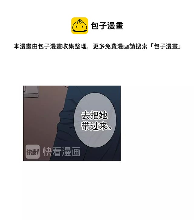 第16话 危墙之下118