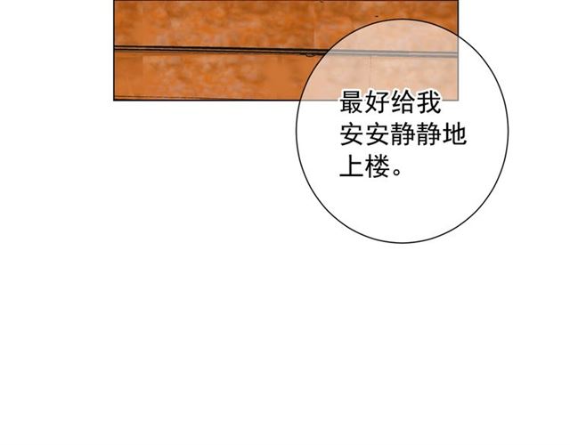 第16话 危墙之下123