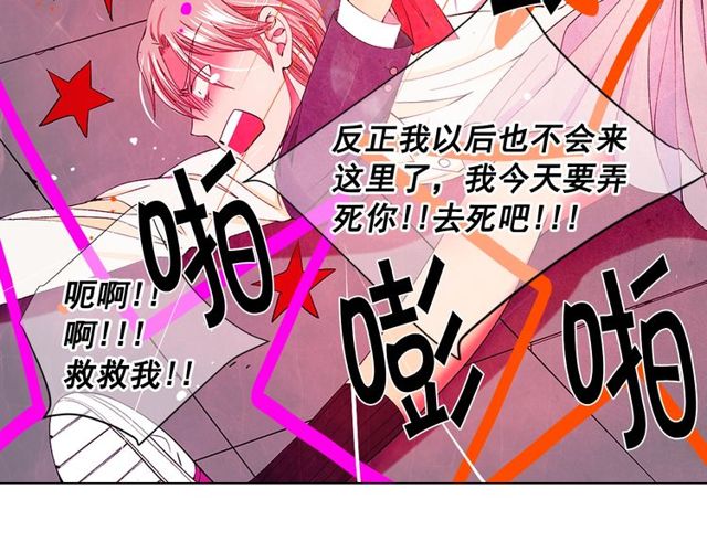 第16话 危墙之下142