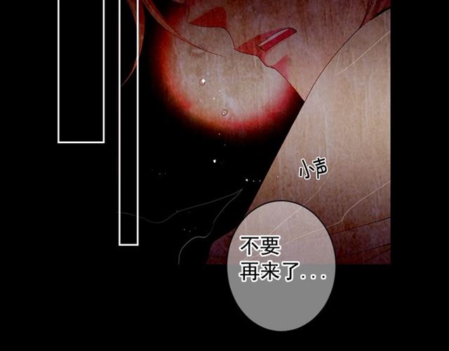 第16话 危墙之下152